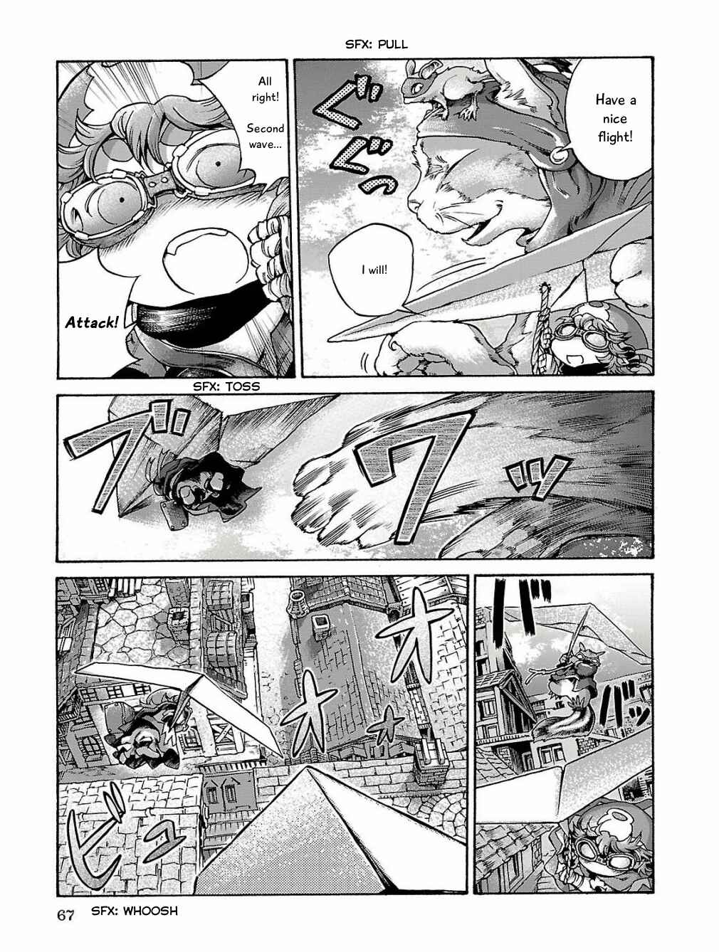 Hakumei to Mikochi Chapter 15.4 - Page 7