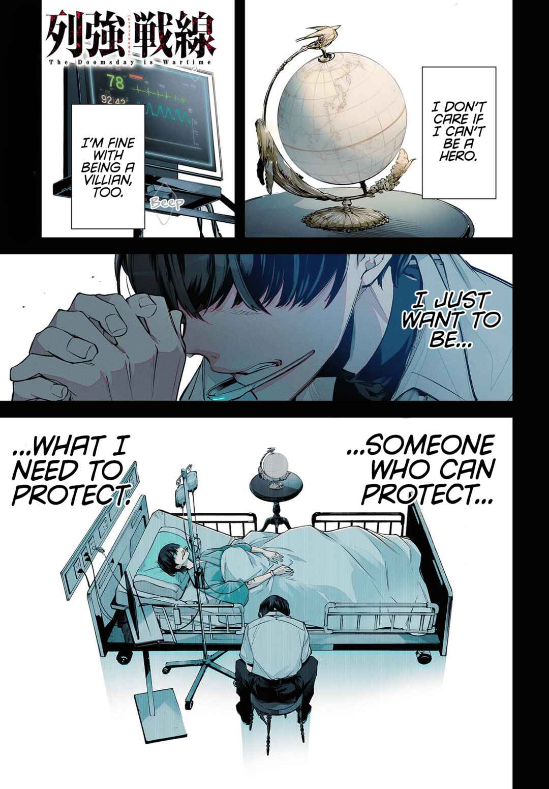 Rekkyou Sensen Chapter 0 - Page 1