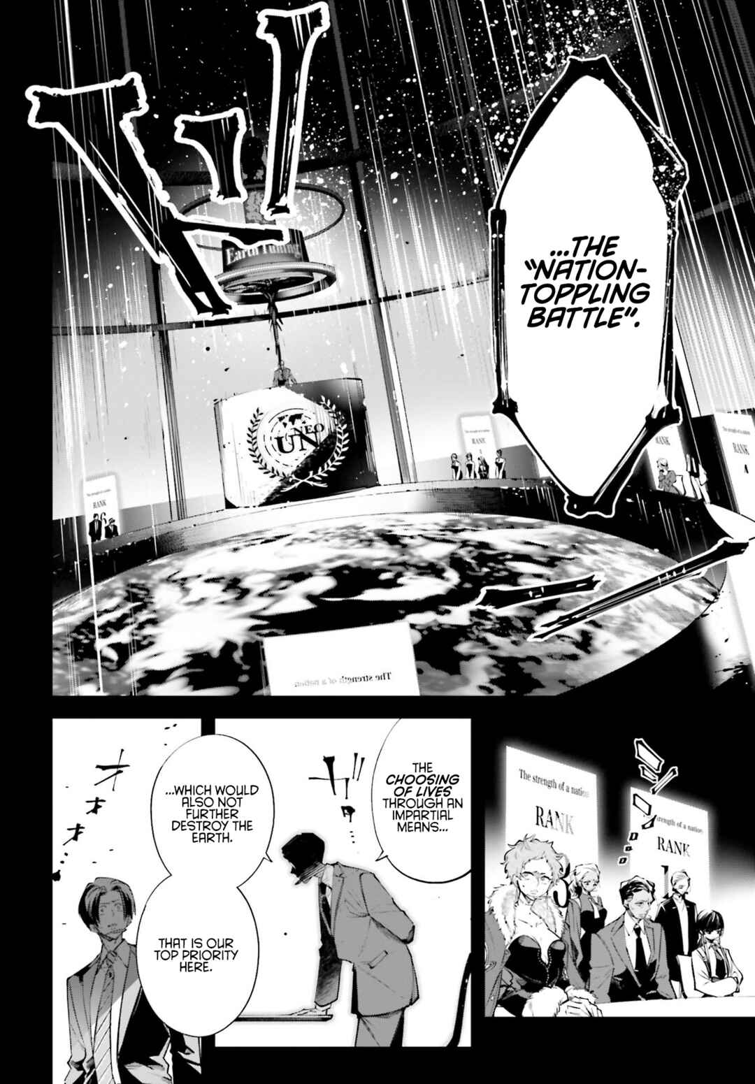 Rekkyou Sensen Chapter 0 - Page 12