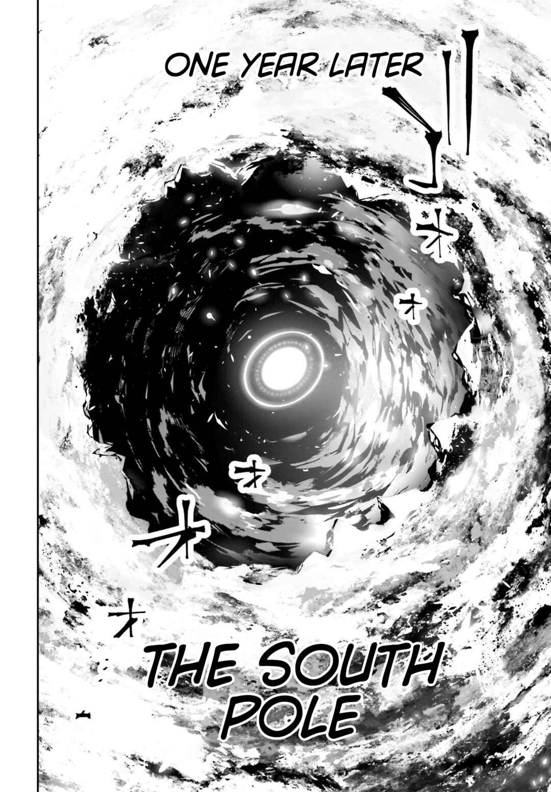 Rekkyou Sensen Chapter 0 - Page 20
