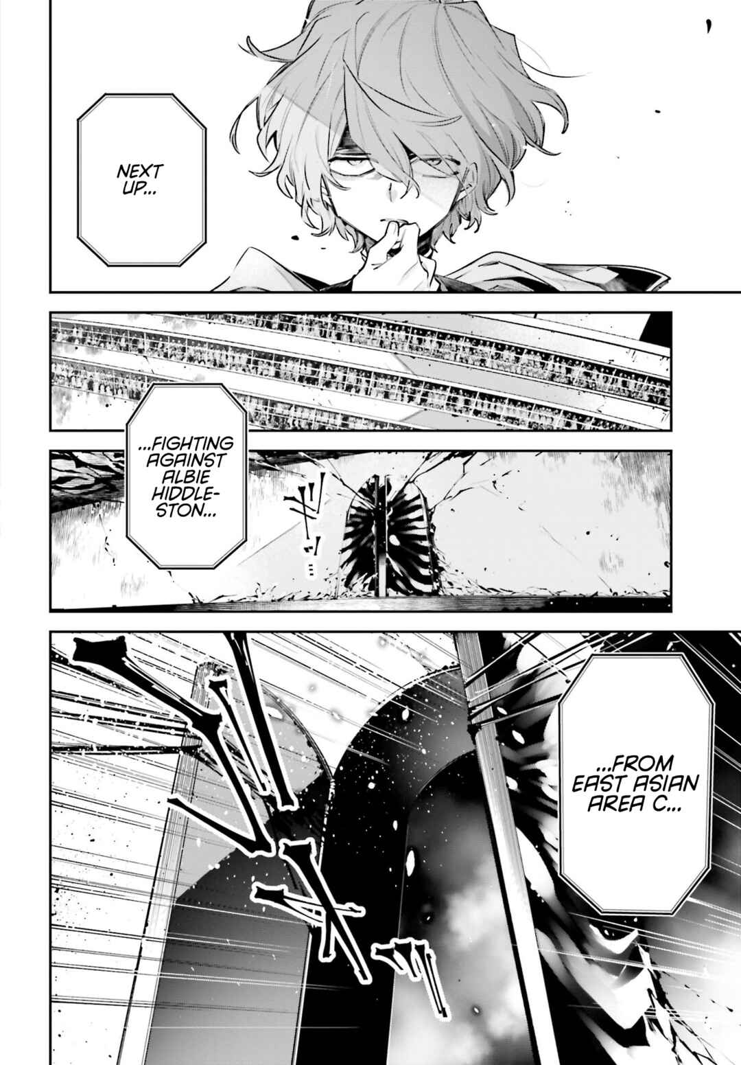 Rekkyou Sensen Chapter 0 - Page 47