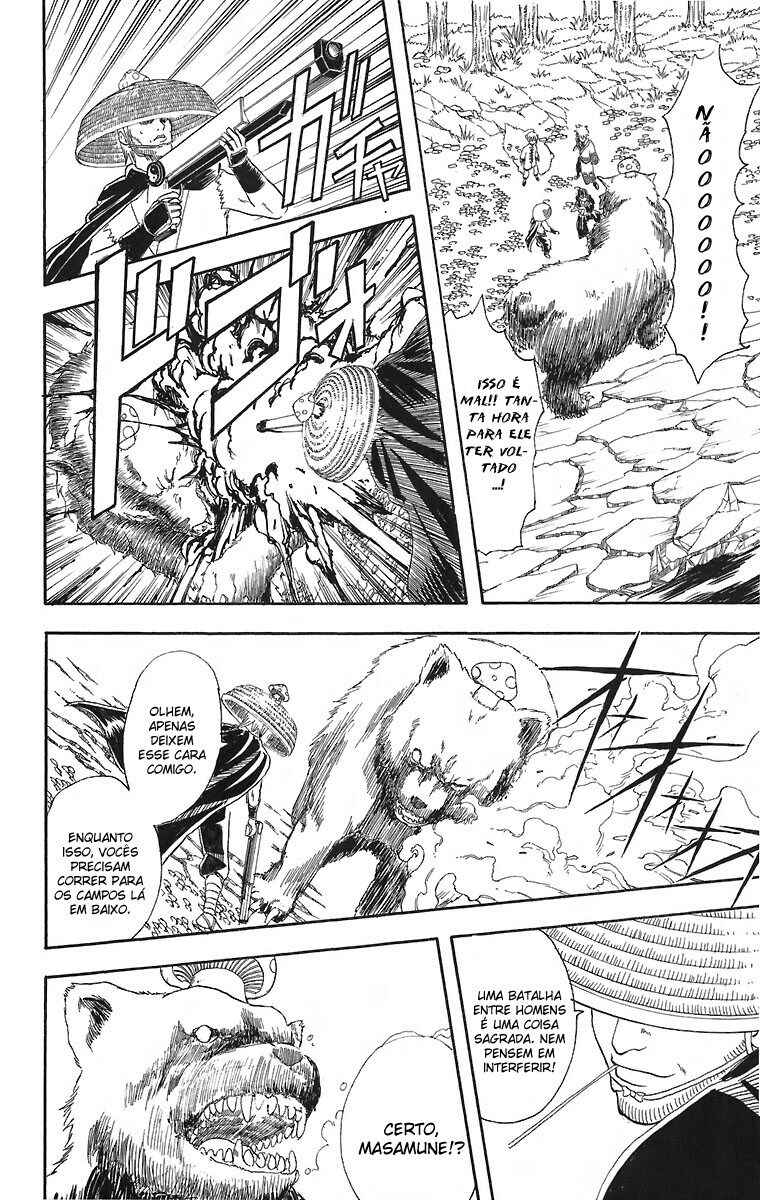 Gintama Chapter 41 - Page 11