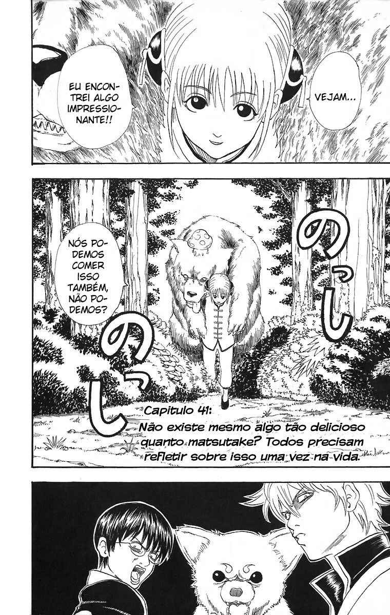 Gintama Chapter 41 - Page 3