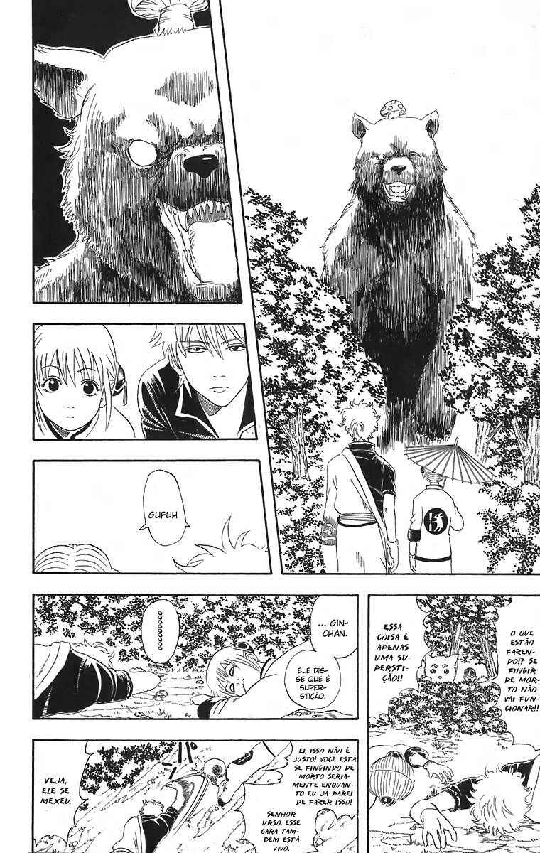 Gintama Chapter 41 - Page 5