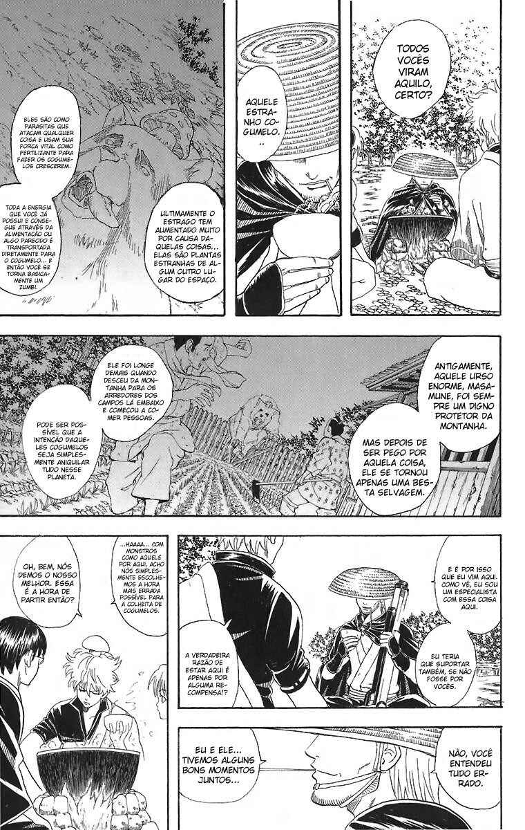 Gintama Chapter 41 - Page 8