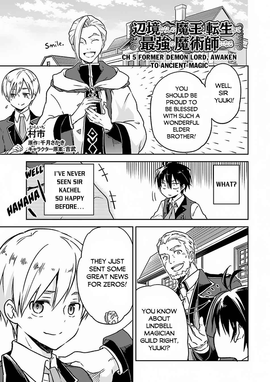 Henkyou-gurashi no Maou, Tensei Shite Saikyou no Majutsushi ni Naru Chapter 5 - Page 2