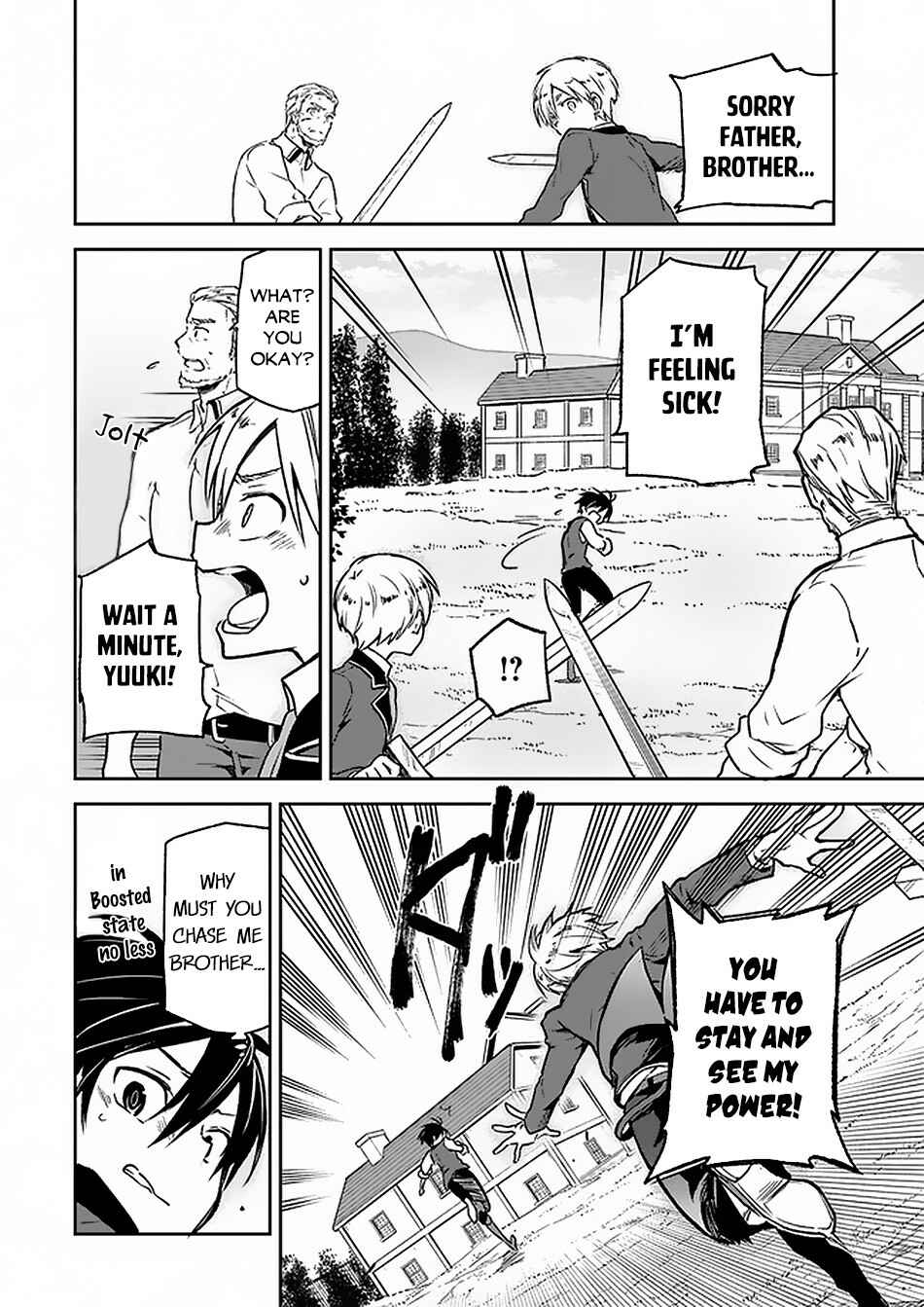 Henkyou-gurashi no Maou, Tensei Shite Saikyou no Majutsushi ni Naru Chapter 5 - Page 25