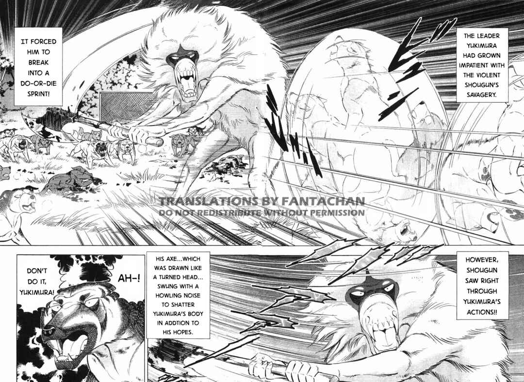 Ginga Densetsu Weed Chapter 285 - Page 2