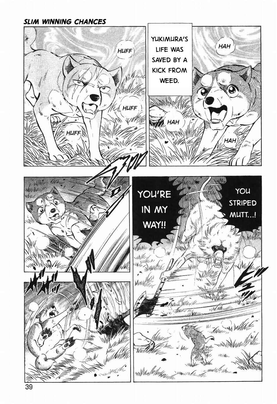 Ginga Densetsu Weed Chapter 285 - Page 6
