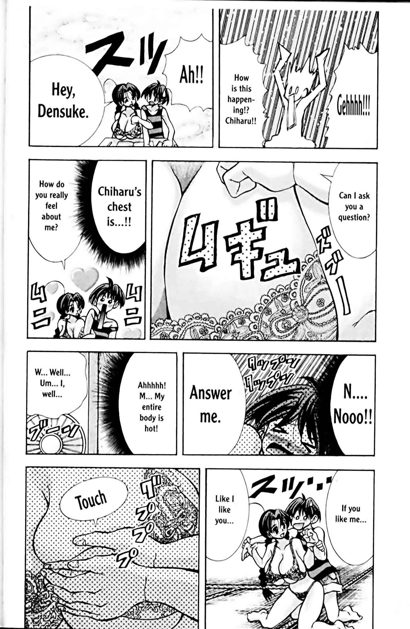 Eiken Chapter 64 - Page 12