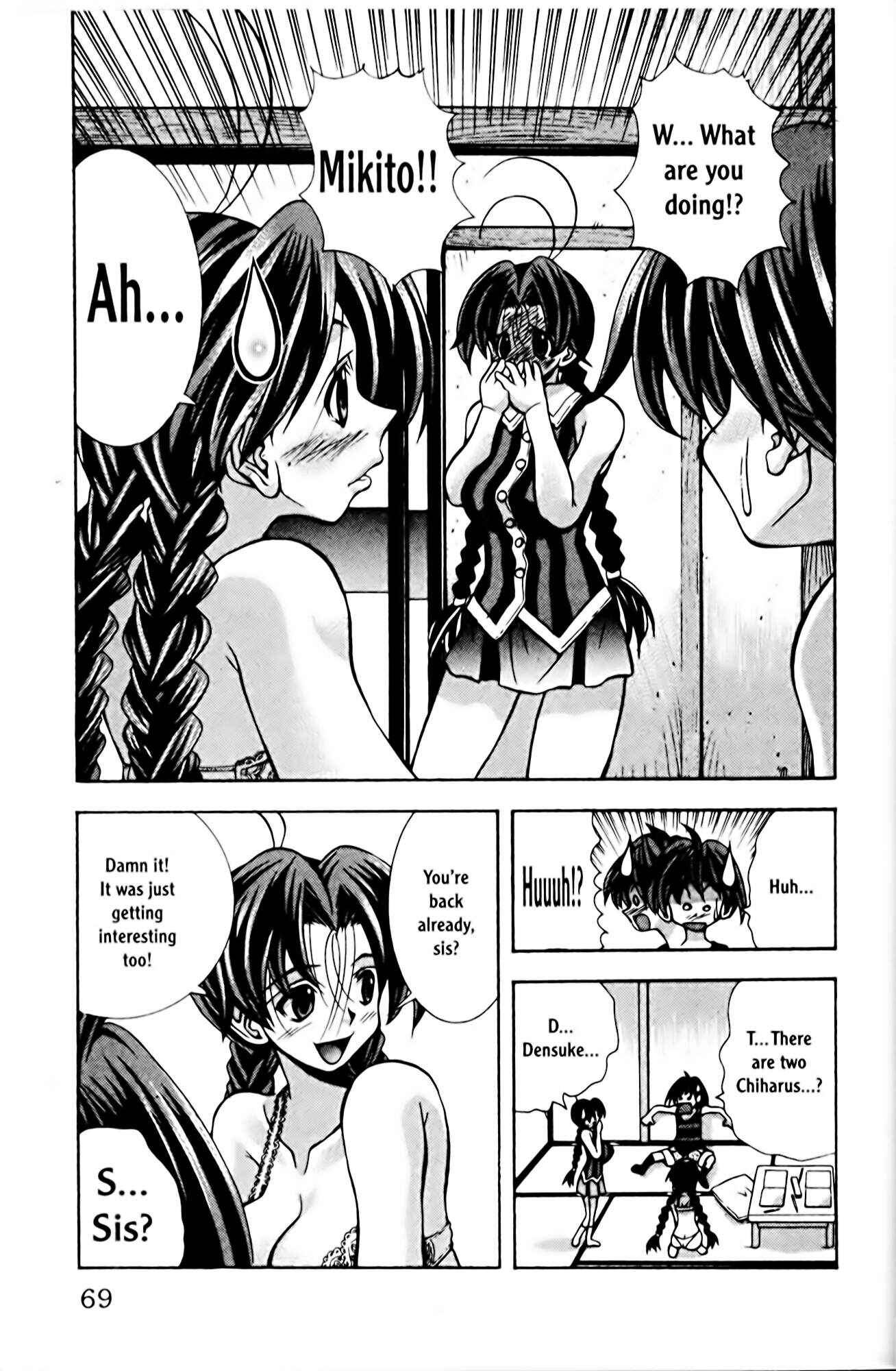 Eiken Chapter 64 - Page 17