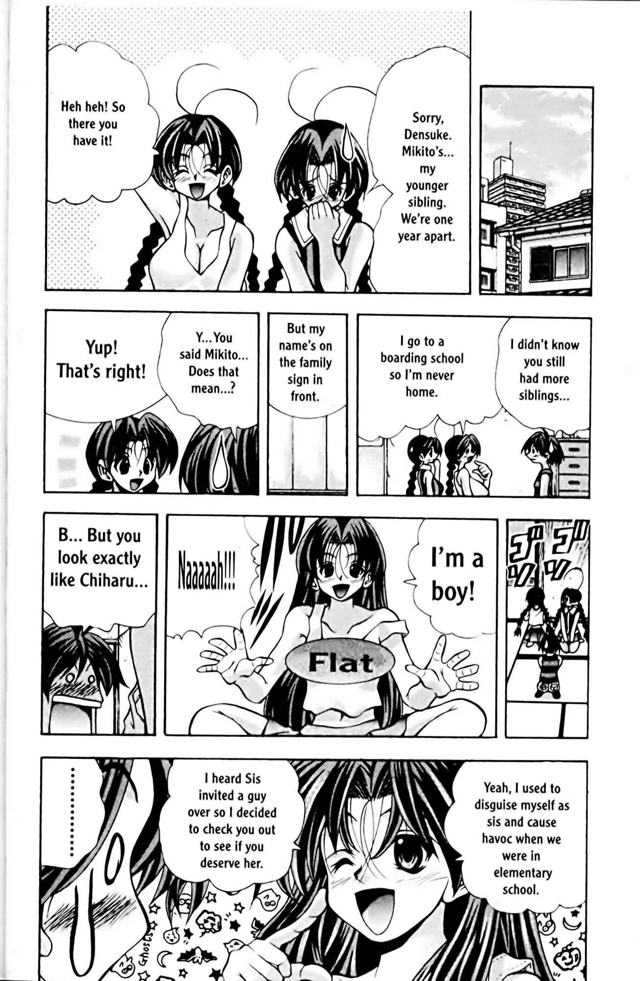 Eiken Chapter 64 - Page 18
