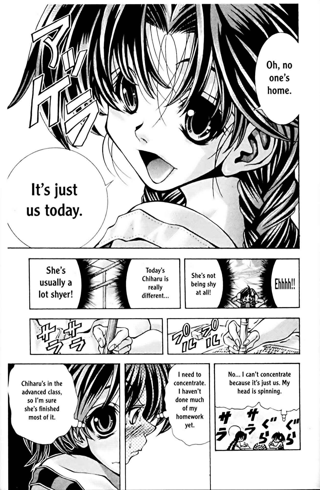 Eiken Chapter 64 - Page 5