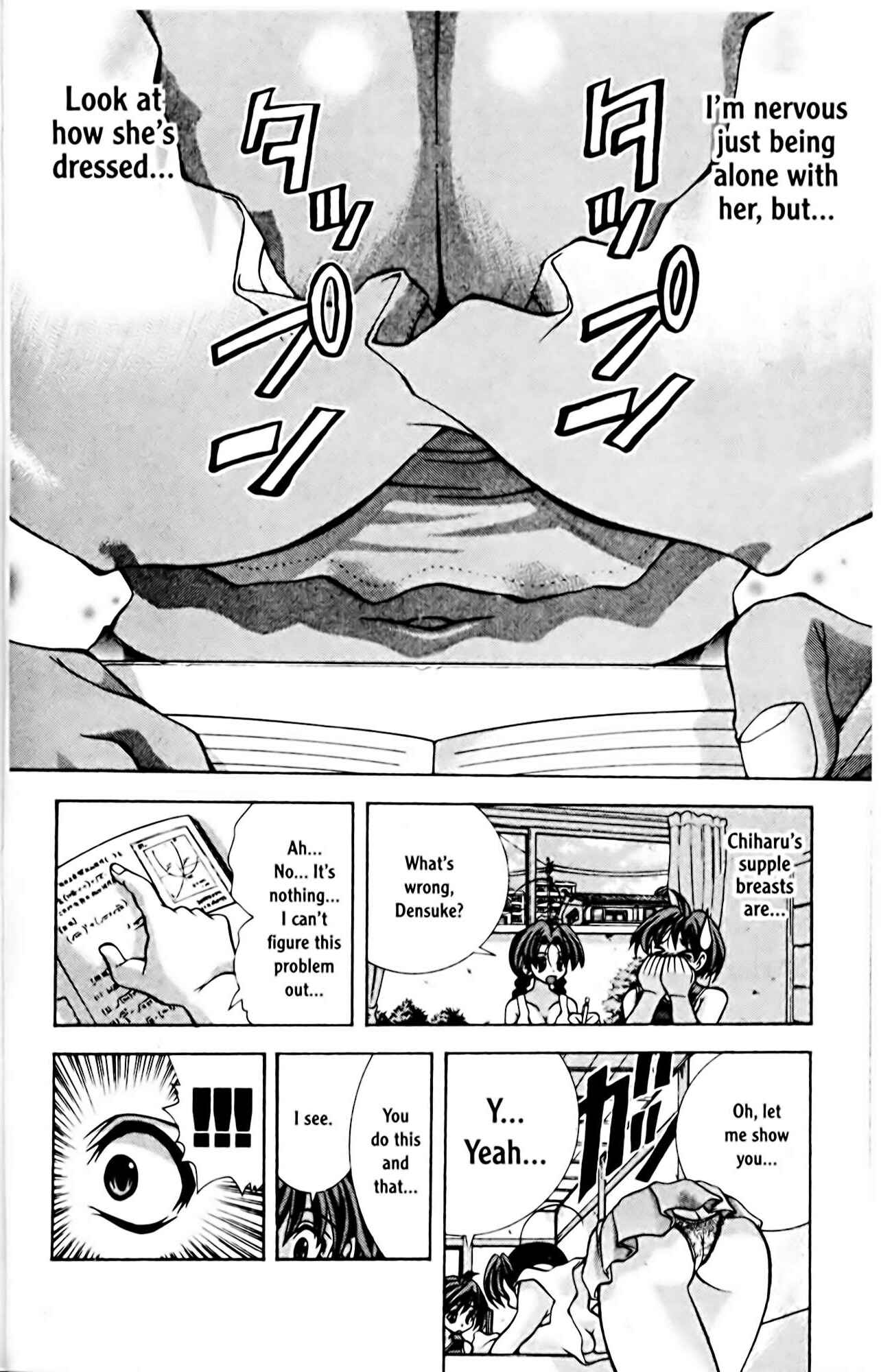 Eiken Chapter 64 - Page 6