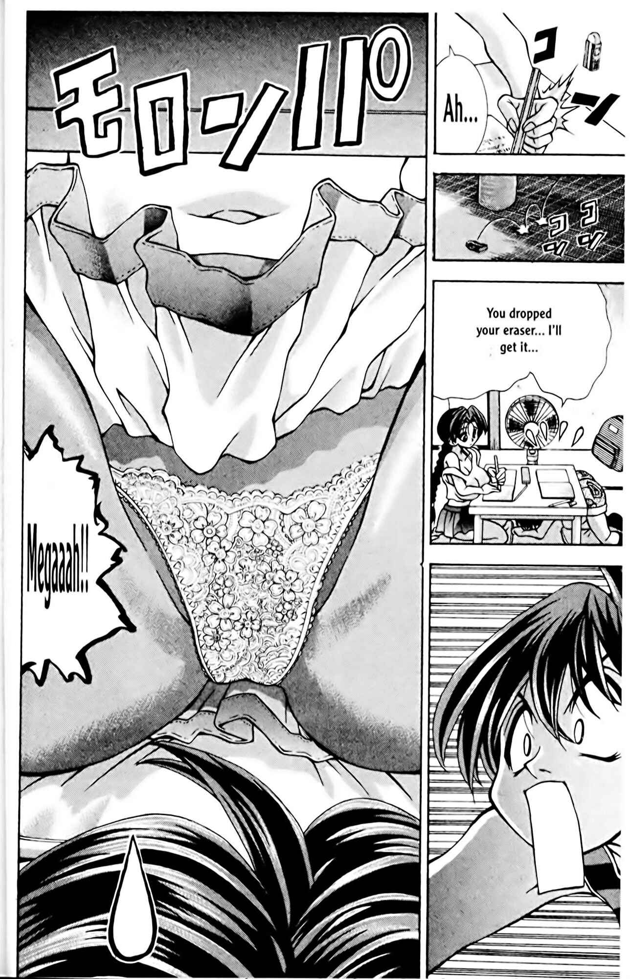Eiken Chapter 64 - Page 8