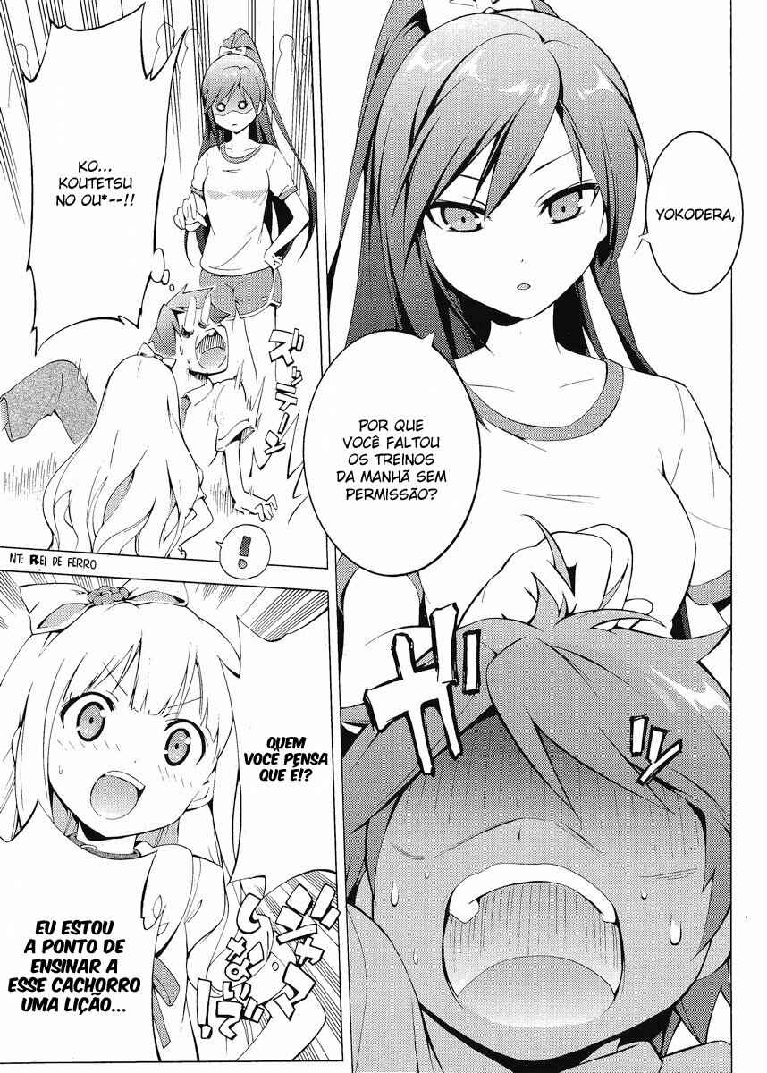 Hentai Ouji to Warawanai Neko. Chapter 2 - Page 11