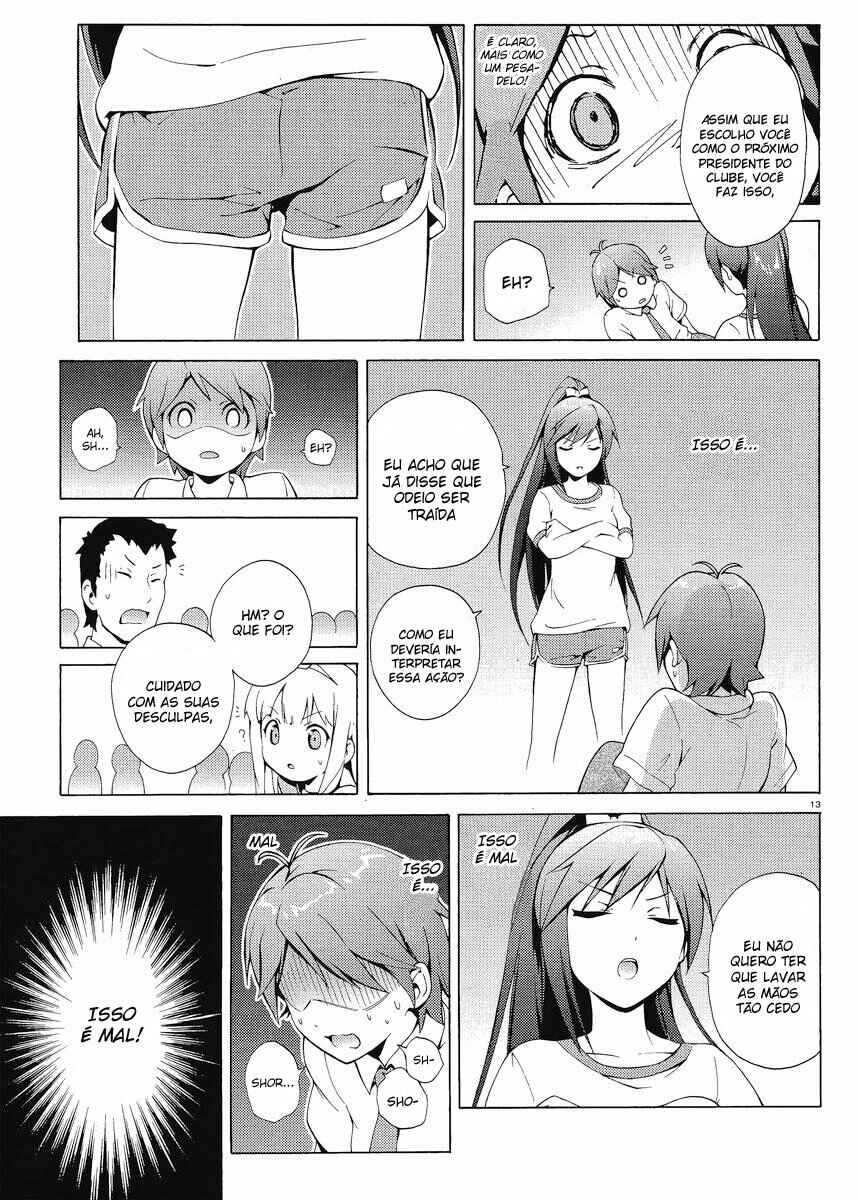 Hentai Ouji to Warawanai Neko. Chapter 2 - Page 13