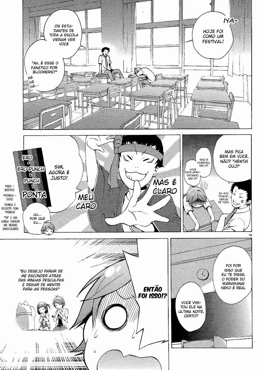 Hentai Ouji to Warawanai Neko. Chapter 2 - Page 18