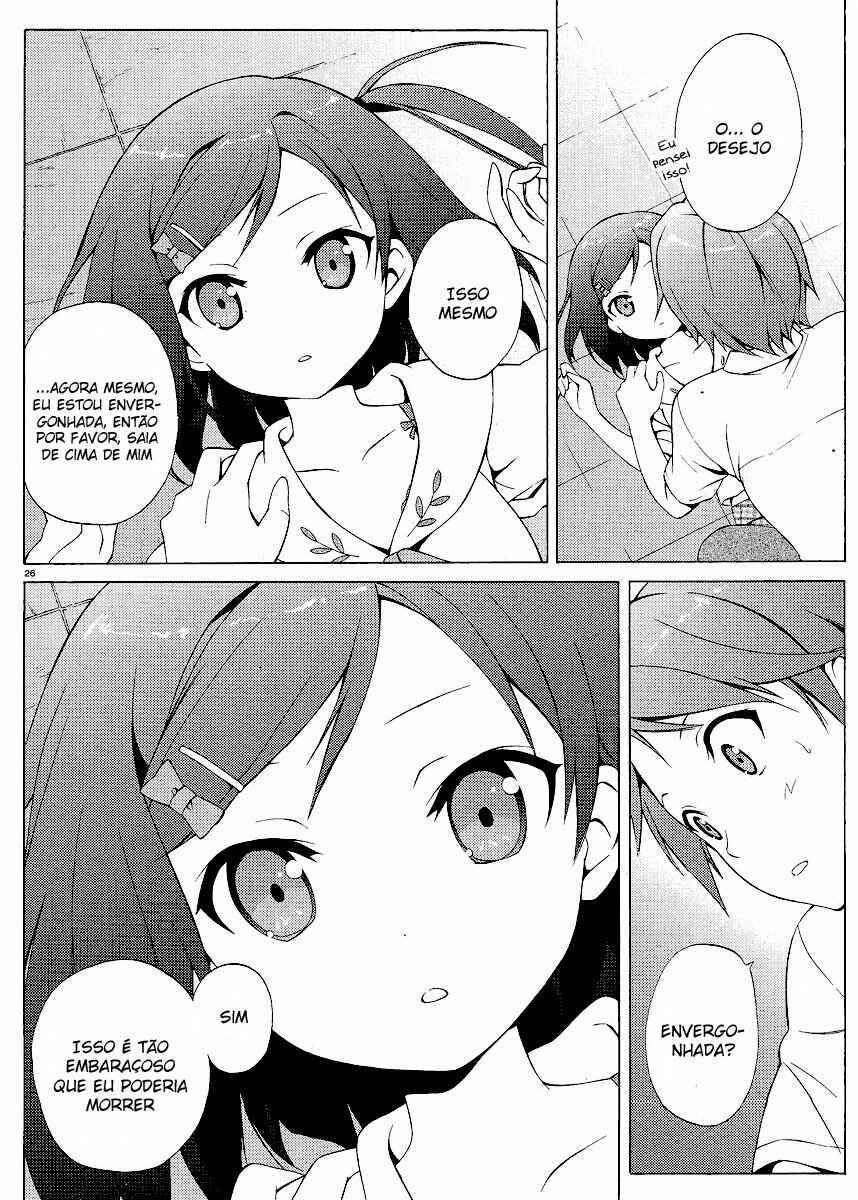 Hentai Ouji to Warawanai Neko. Chapter 2 - Page 24