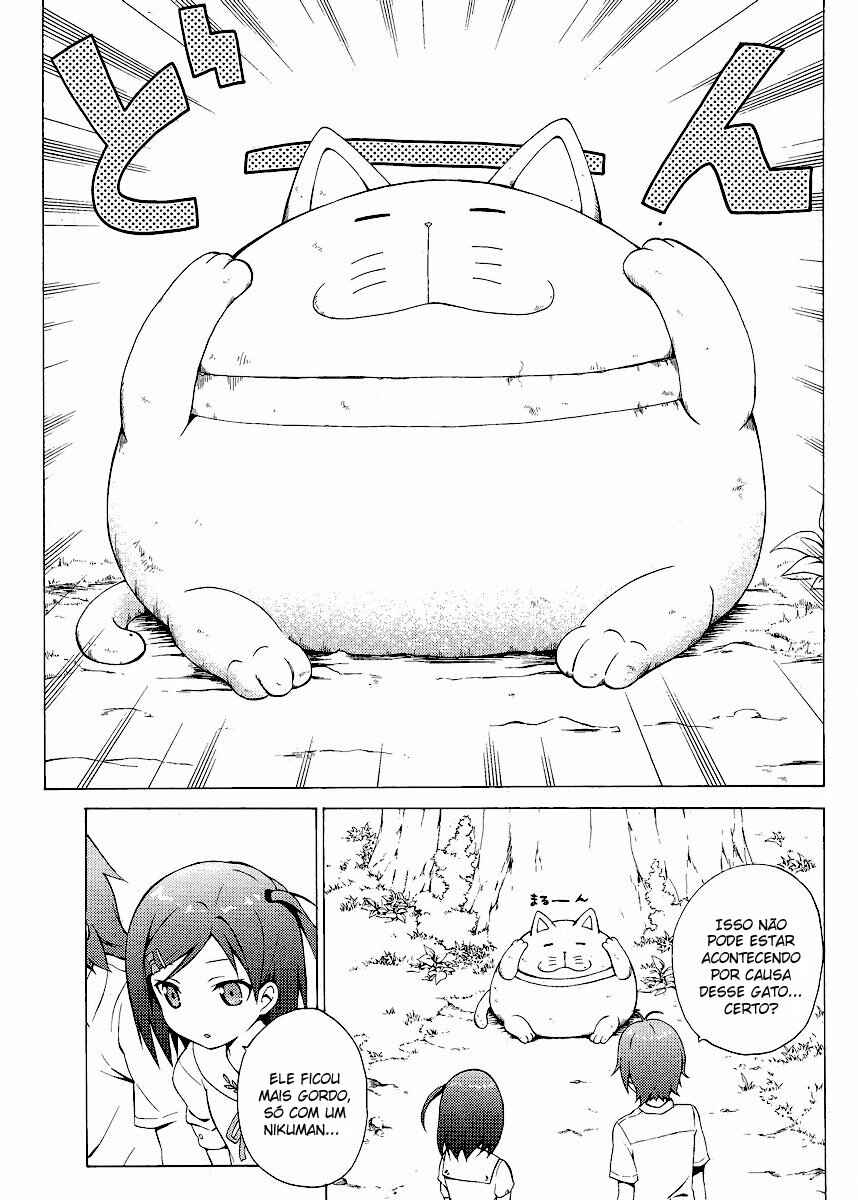 Hentai Ouji to Warawanai Neko. Chapter 2 - Page 27