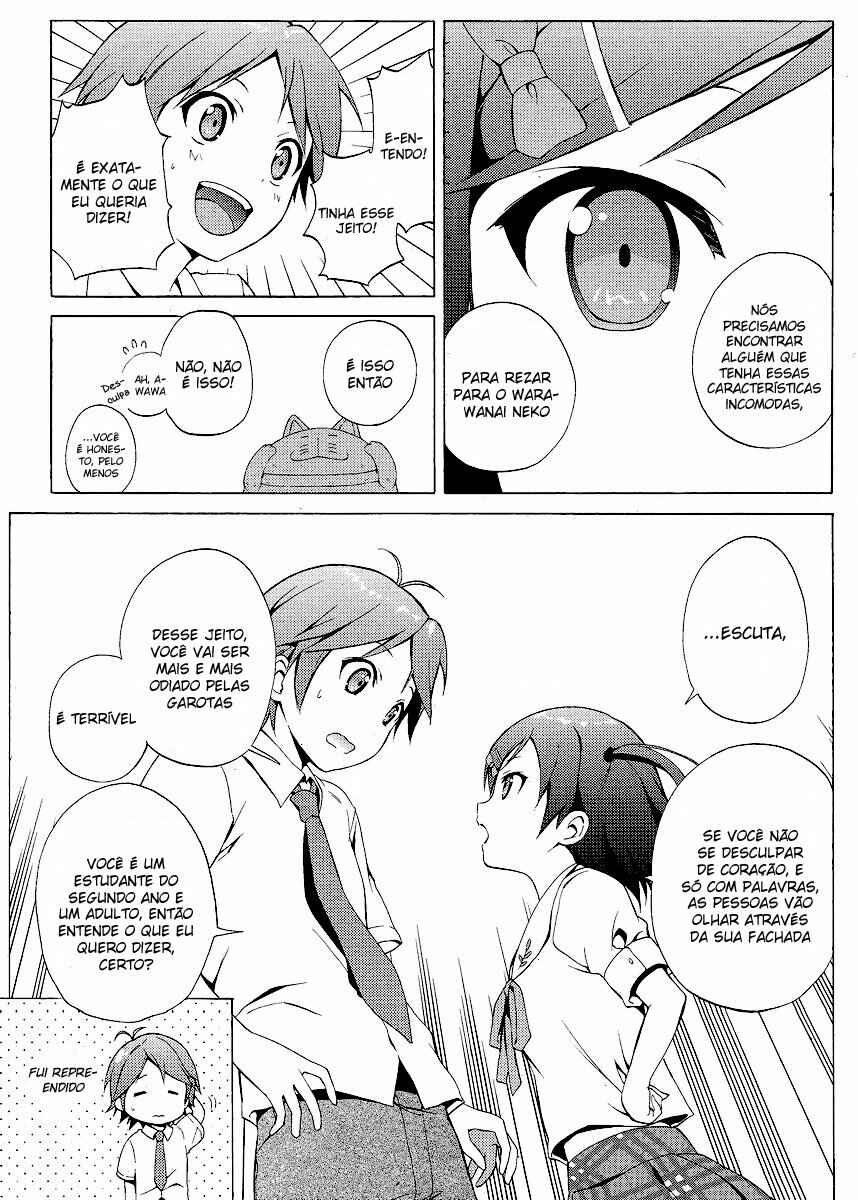 Hentai Ouji to Warawanai Neko. Chapter 2 - Page 31