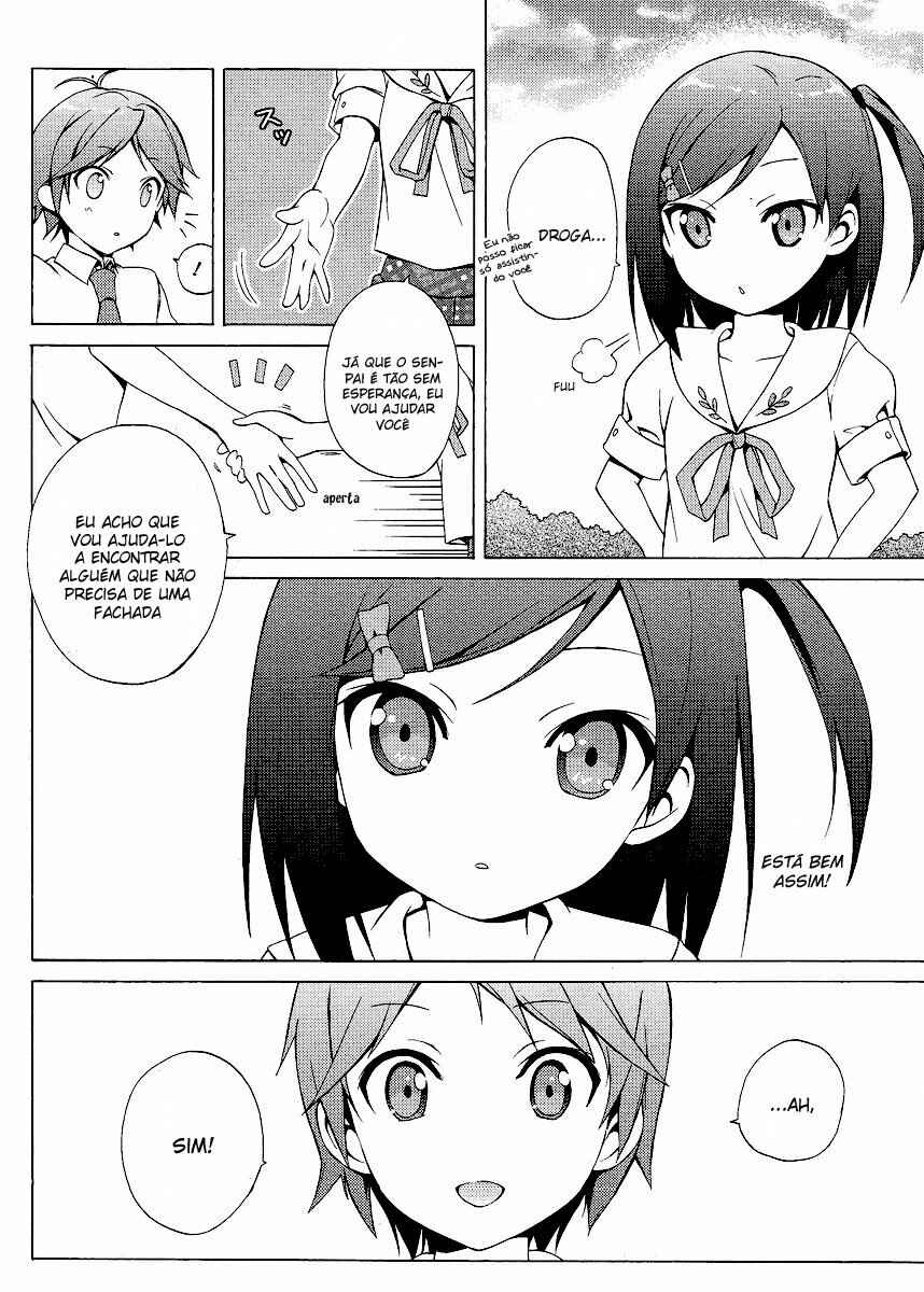 Hentai Ouji to Warawanai Neko. Chapter 2 - Page 32