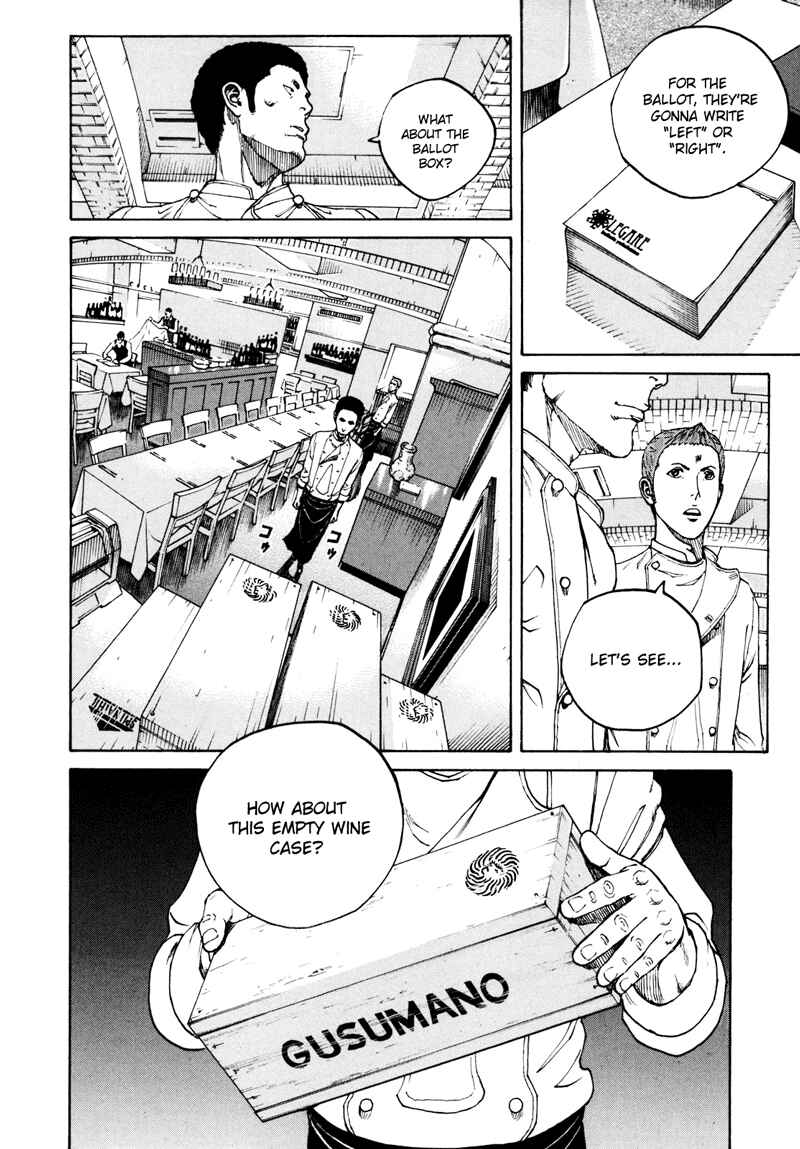 Bambino! Secondo Chapter 21 - Page 16