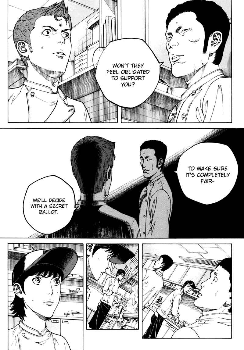 Bambino! Secondo Chapter 21 - Page 2