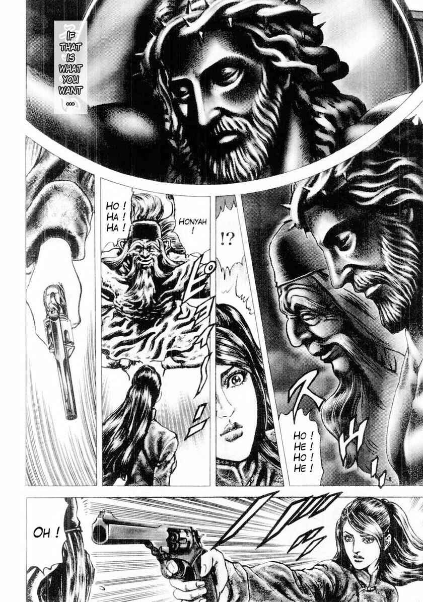 Souten no Ken Chapter 86 - Page 14