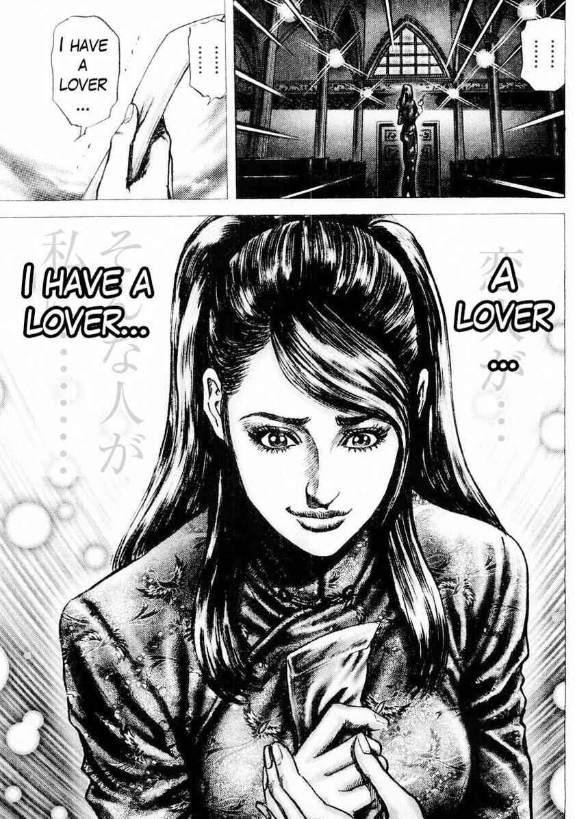 Souten no Ken Chapter 86 - Page 17