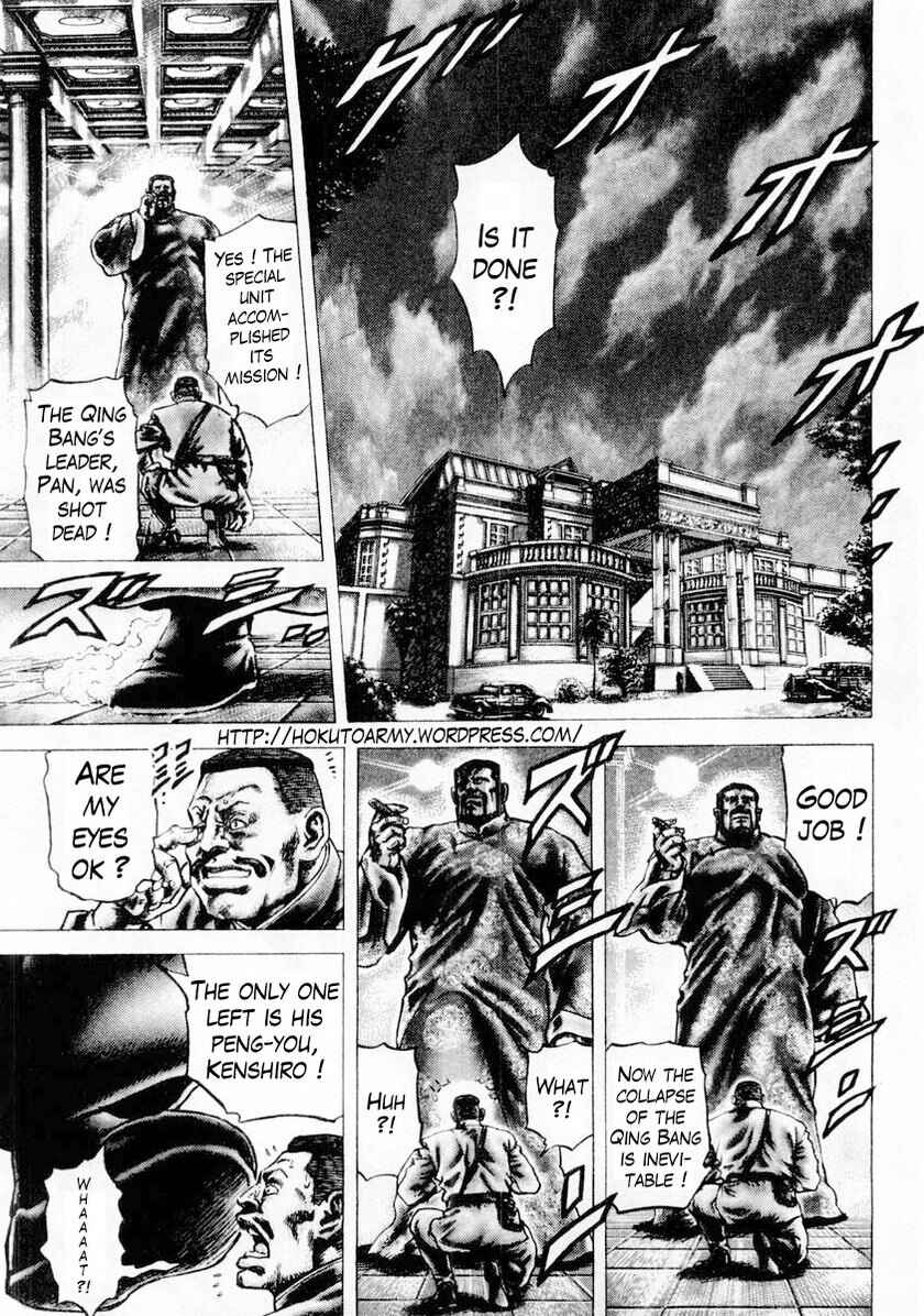 Souten no Ken Chapter 86 - Page 2