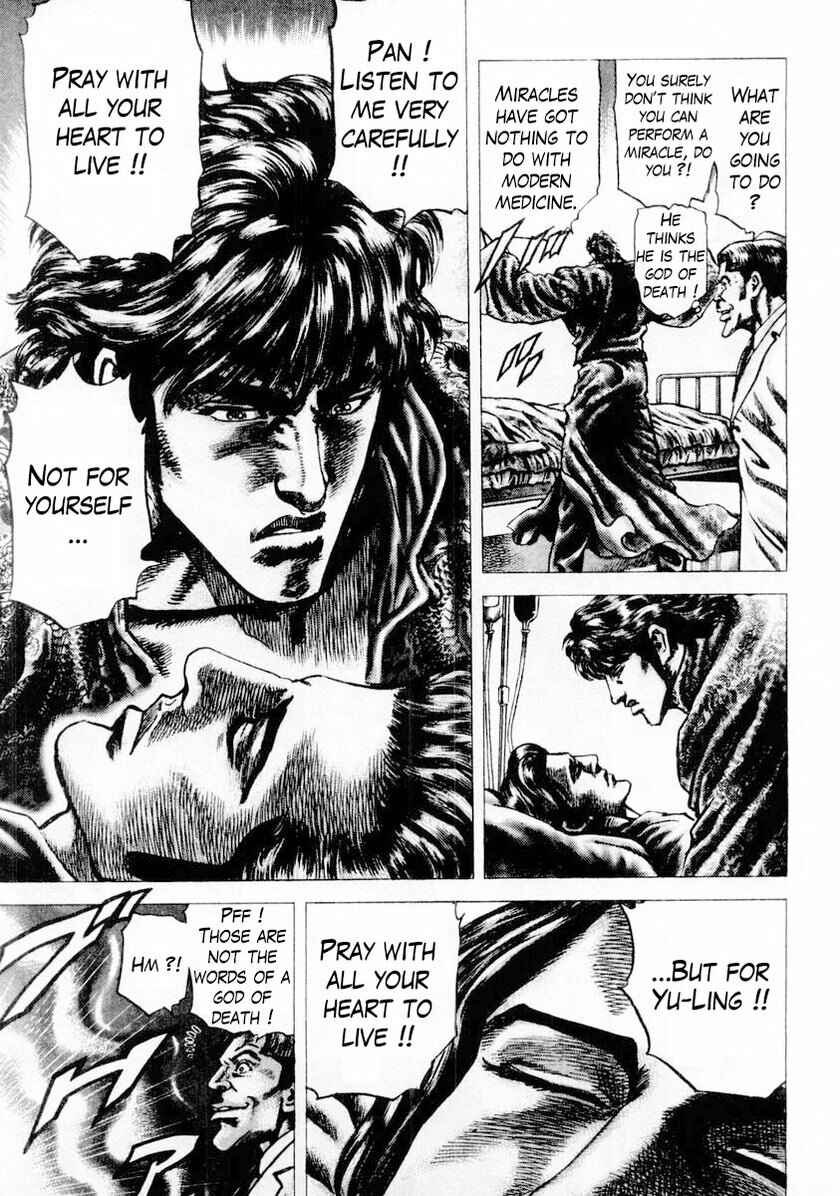 Souten no Ken Chapter 86 - Page 9