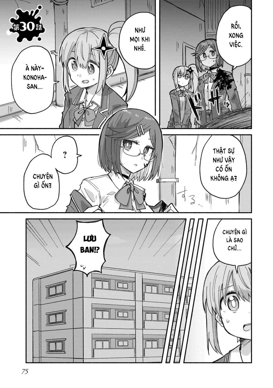 Ninja to Koroshiya no Futarigurashi Chapter 30 - Page 1