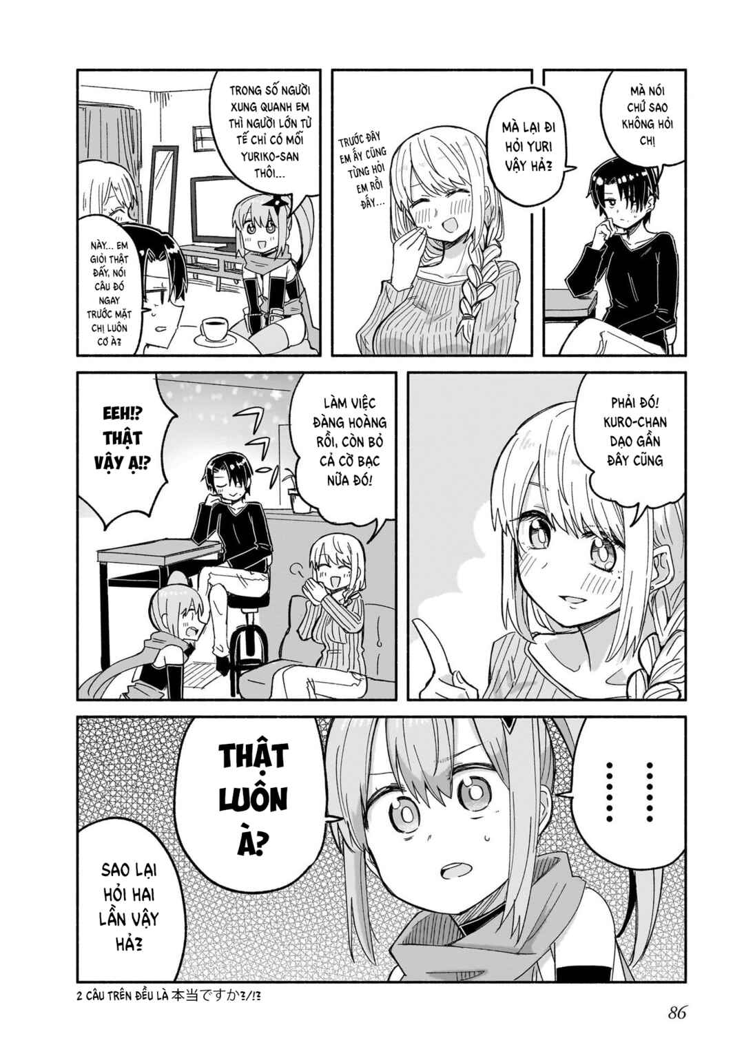 Ninja to Koroshiya no Futarigurashi Chapter 30 - Page 12