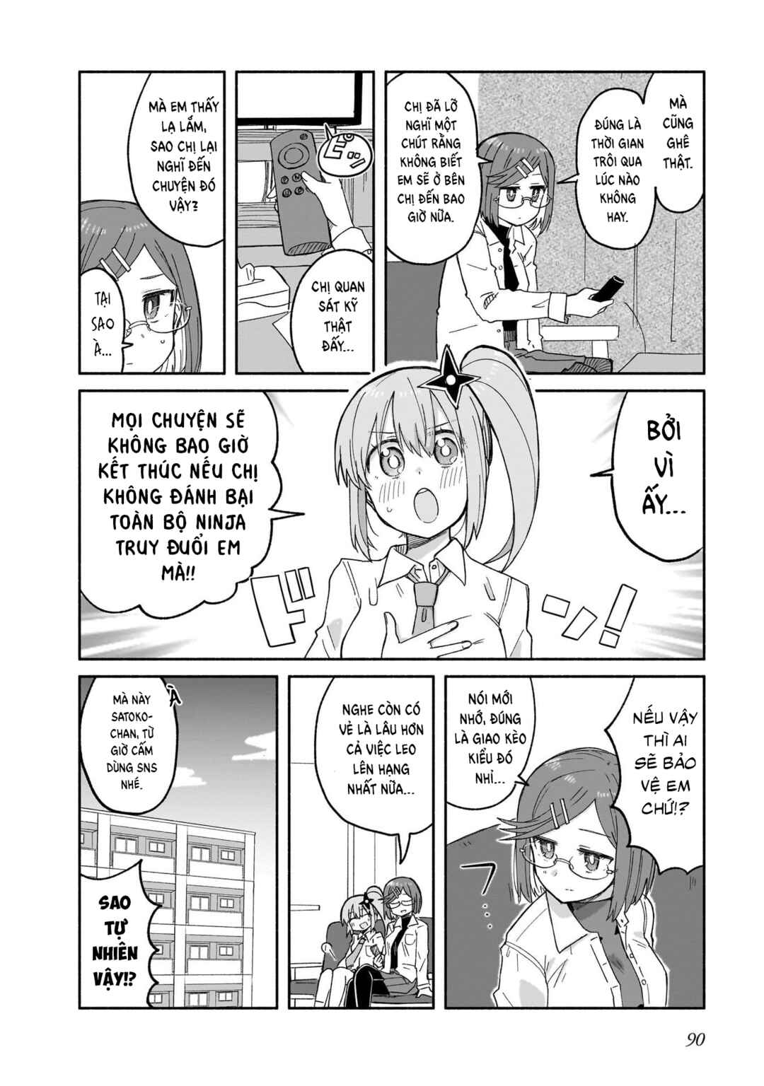 Ninja to Koroshiya no Futarigurashi Chapter 30 - Page 16
