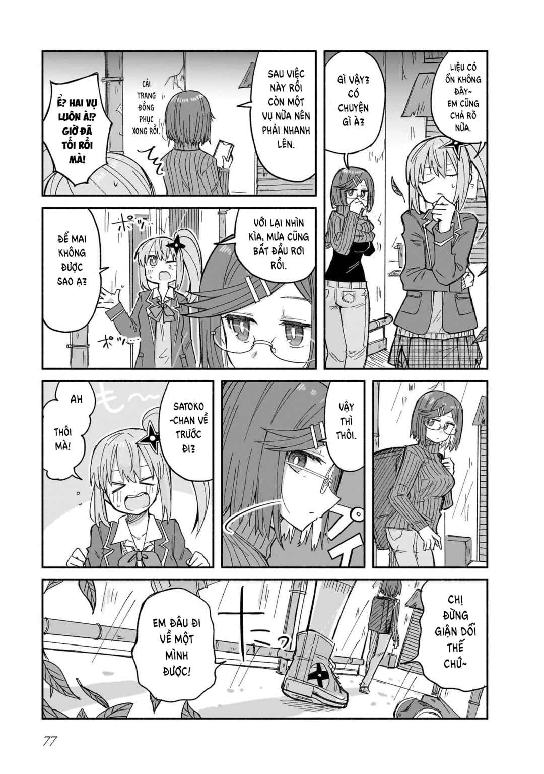 Ninja to Koroshiya no Futarigurashi Chapter 30 - Page 3
