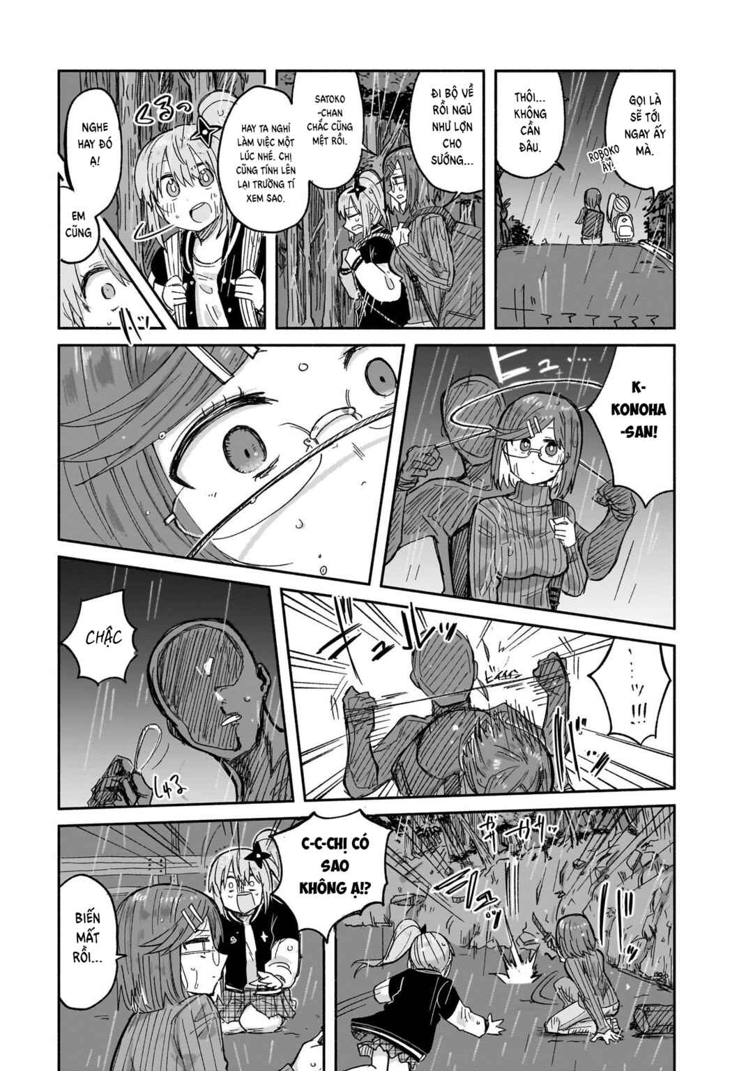 Ninja to Koroshiya no Futarigurashi Chapter 30 - Page 7