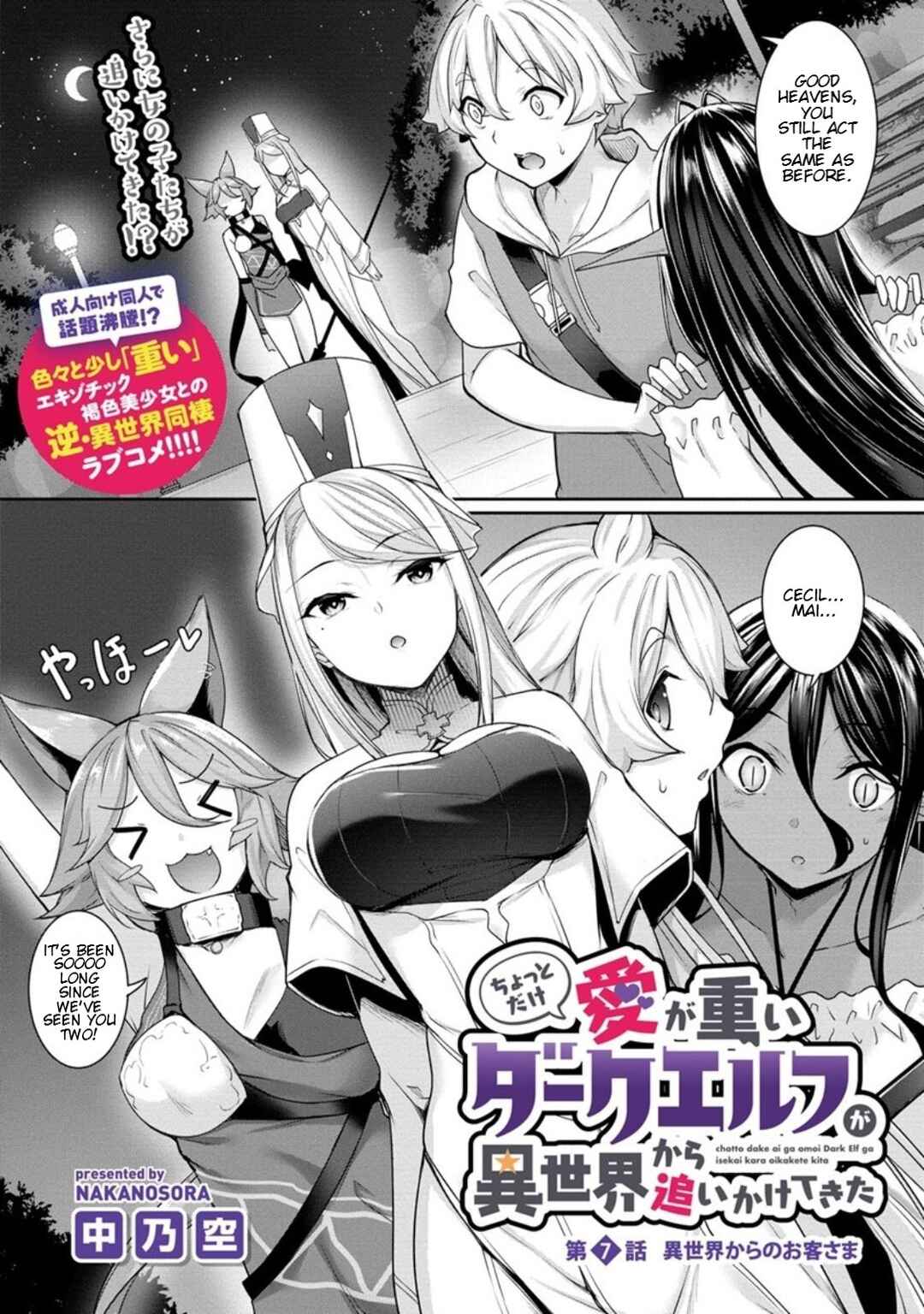 Chotto Dake Ai ga Omoi Dark Elf ga Isekai kara Oikakete Kita Chapter 7 - Page 1