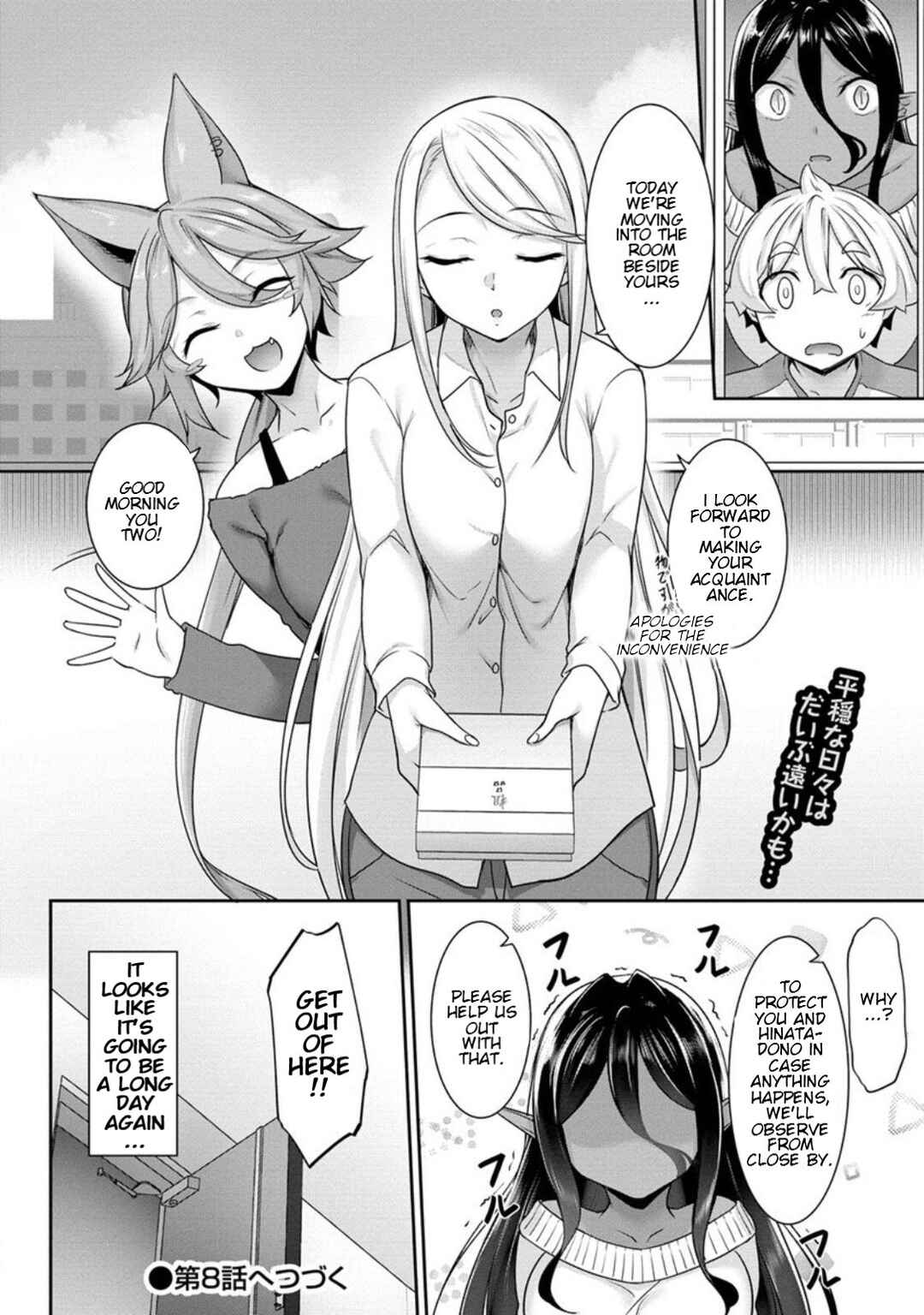 Chotto Dake Ai ga Omoi Dark Elf ga Isekai kara Oikakete Kita Chapter 7 - Page 22