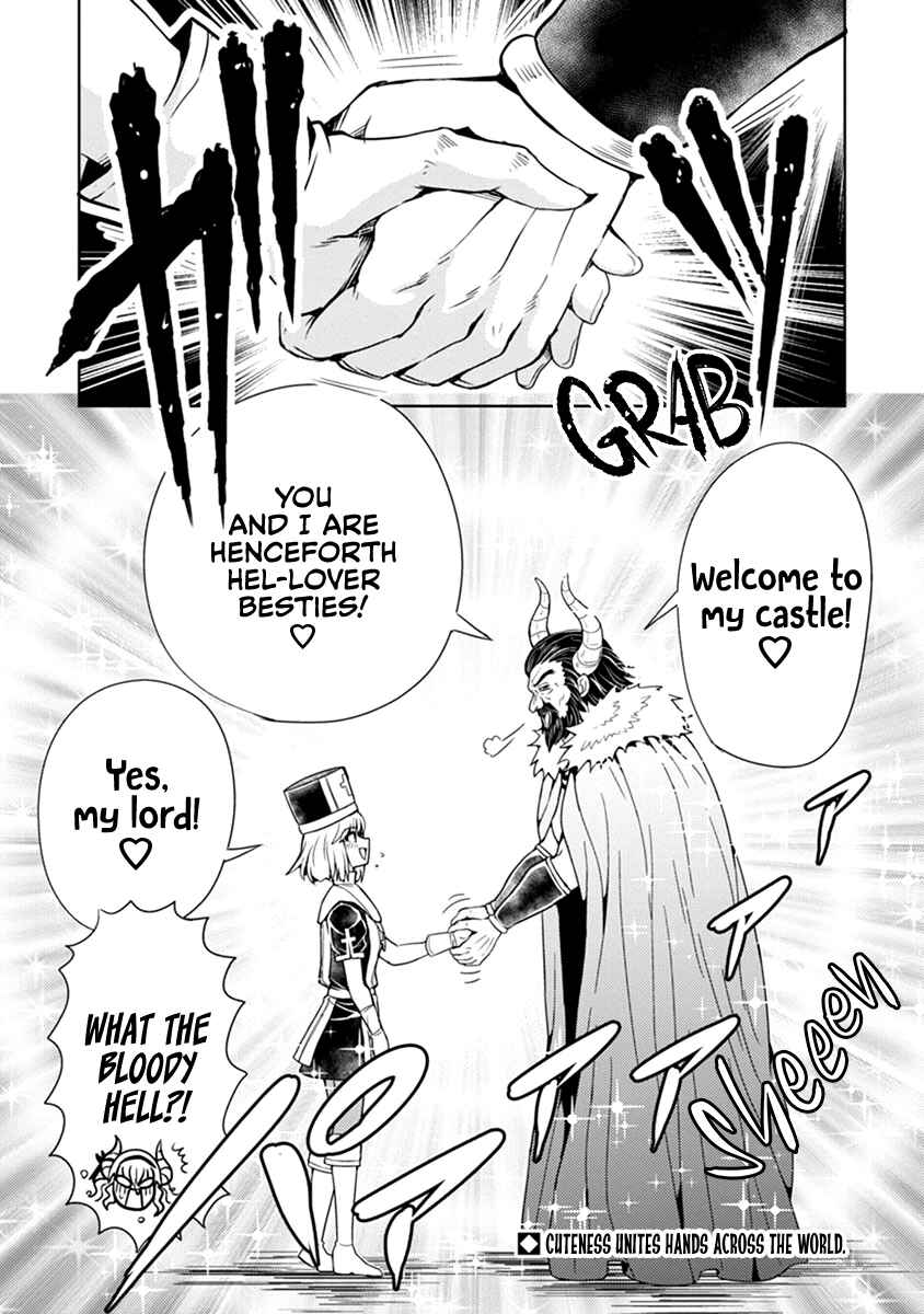 Maou no Musume, Sugoku Choroi. Chapter 47 - Page 17