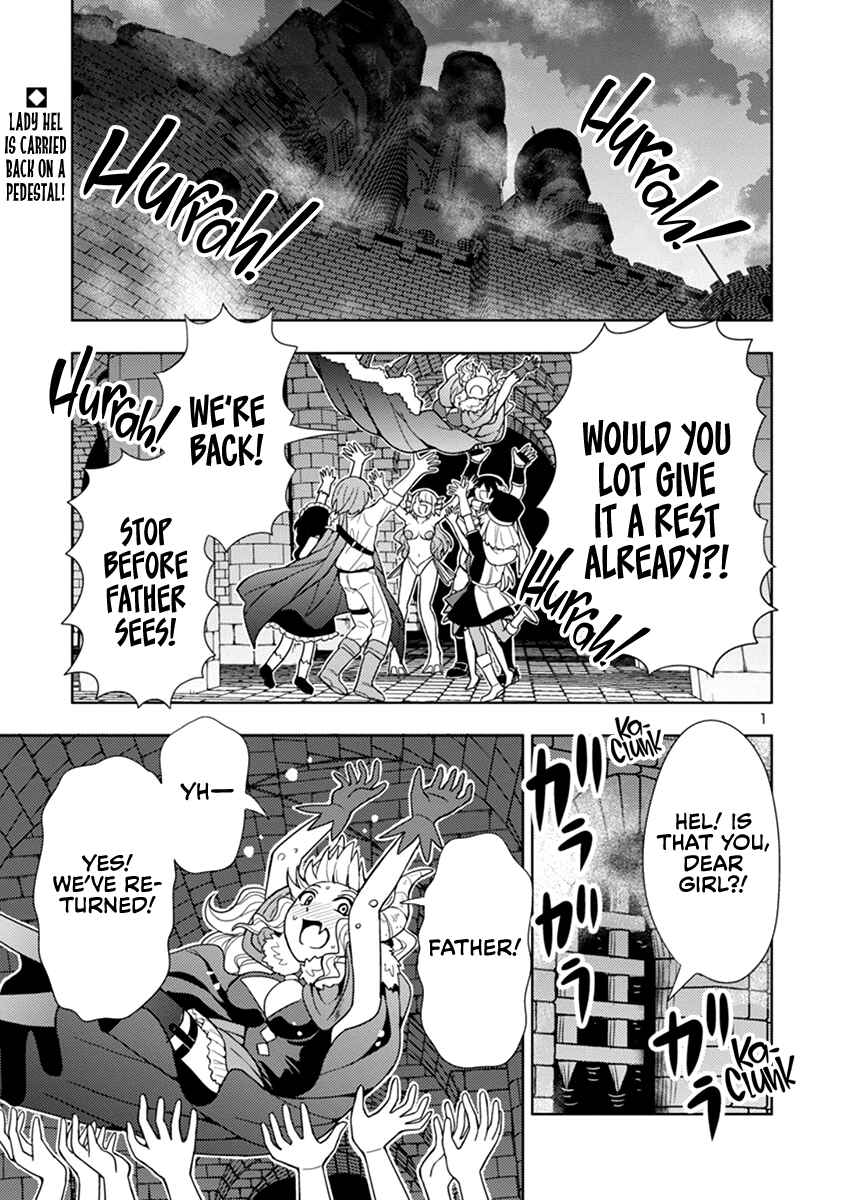 Maou no Musume, Sugoku Choroi. Chapter 47 - Page 2