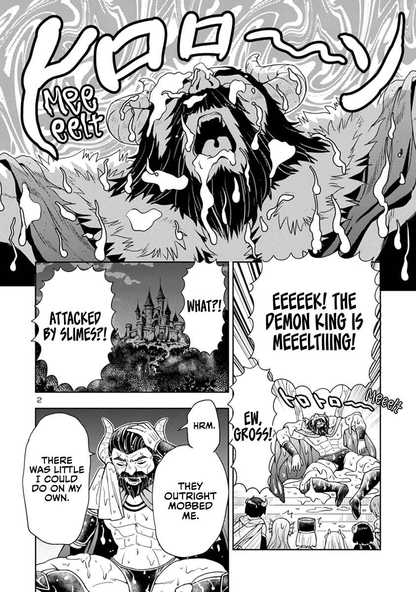 Maou no Musume, Sugoku Choroi. Chapter 47 - Page 3