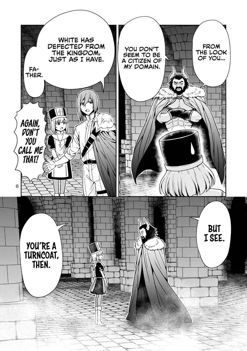Maou no Musume, Sugoku Choroi. Chapter 47 - Page 7