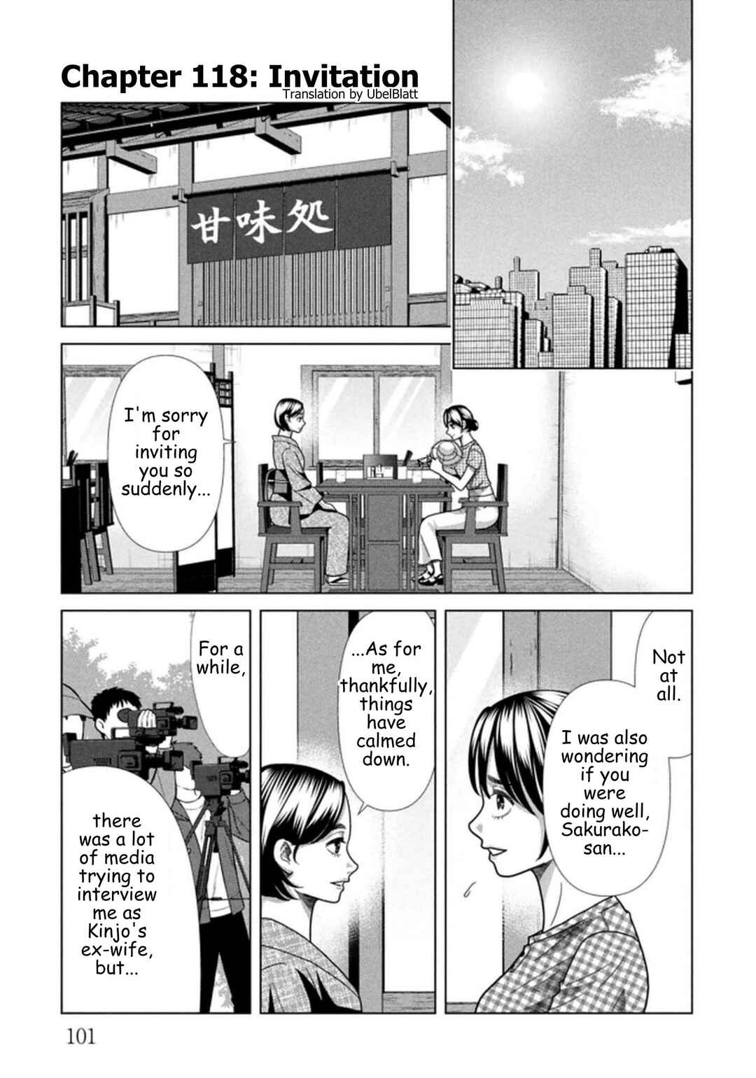 Replica - Moto Tsuma no Fukushuu Chapter 118 - Page 1