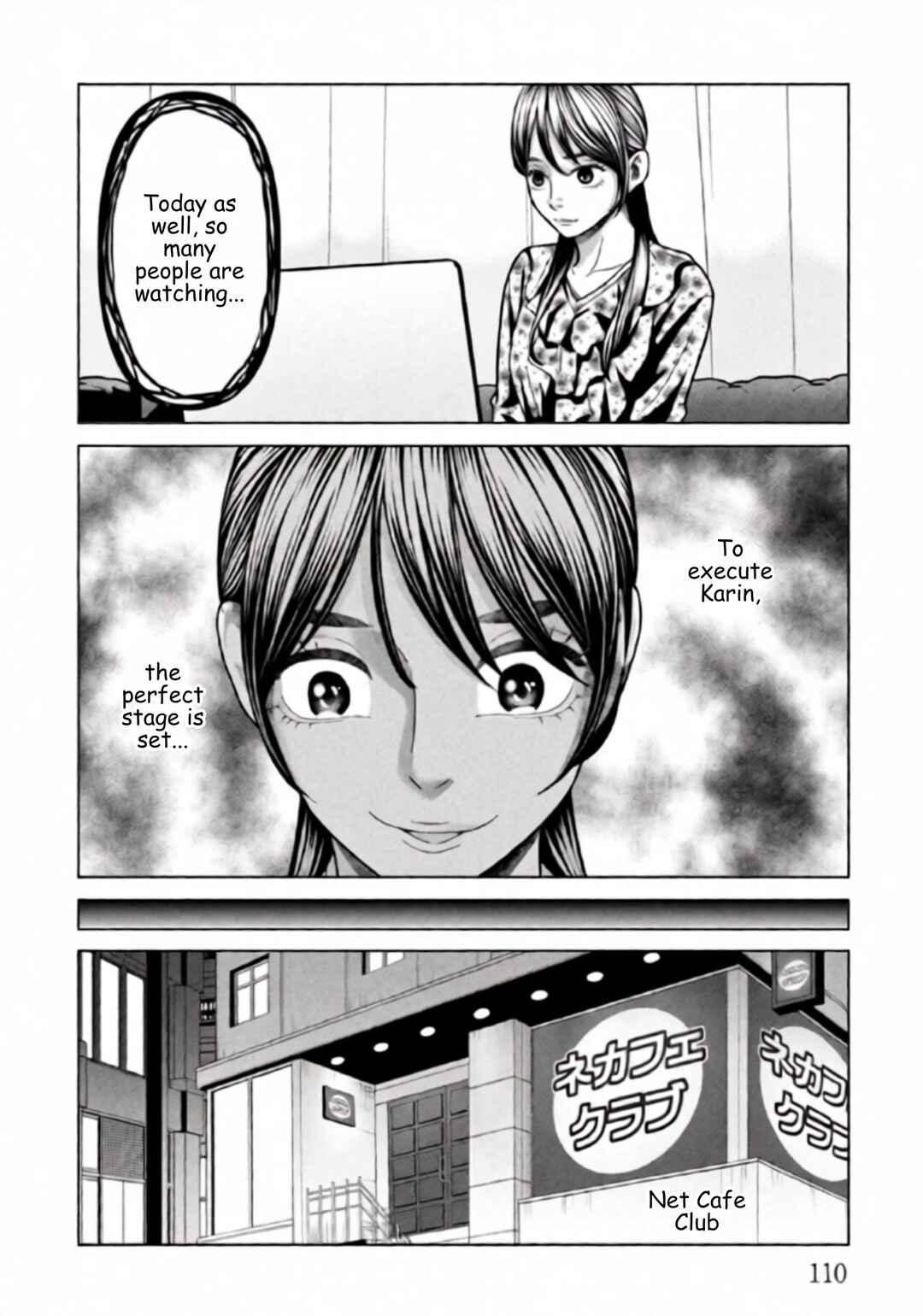 Replica - Moto Tsuma no Fukushuu Chapter 118 - Page 10