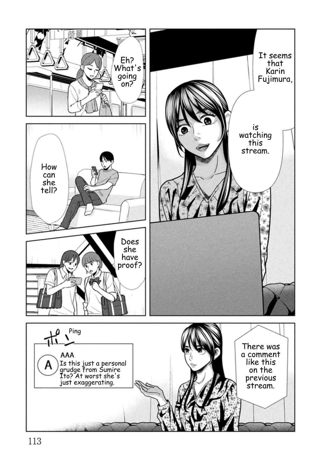 Replica - Moto Tsuma no Fukushuu Chapter 118 - Page 13