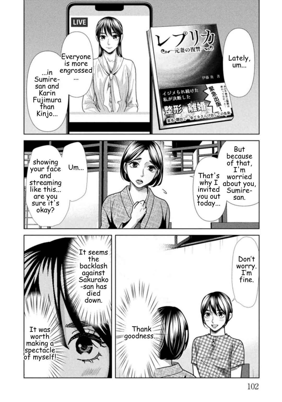 Replica - Moto Tsuma no Fukushuu Chapter 118 - Page 2