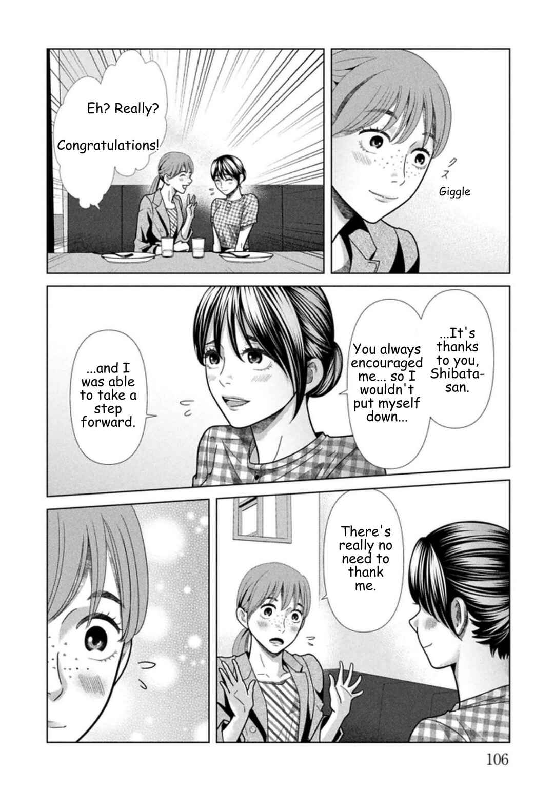 Replica - Moto Tsuma no Fukushuu Chapter 118 - Page 6