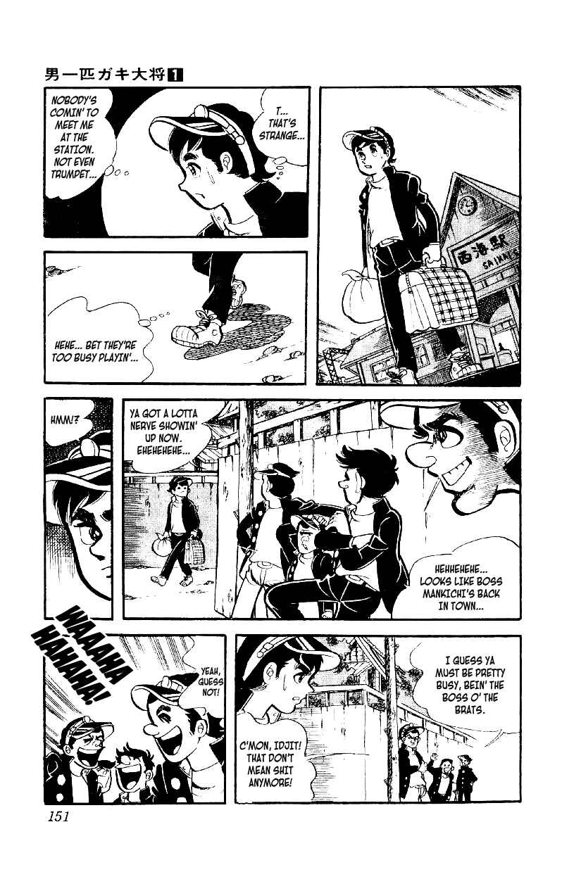 Otoko Ippiki Gaki Daisho Chapter 5 - Page 24