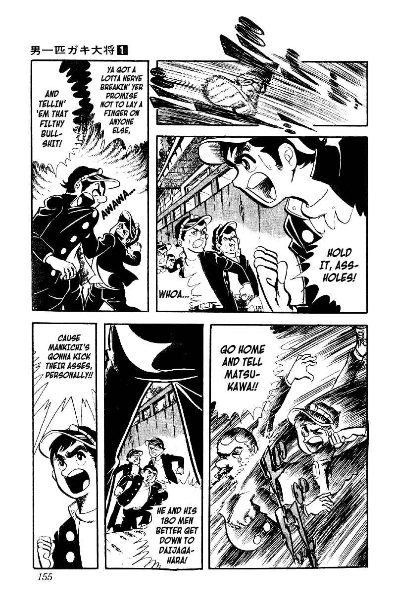 Otoko Ippiki Gaki Daisho Chapter 5 - Page 28